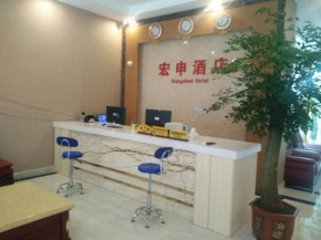 Hongshen Hotel